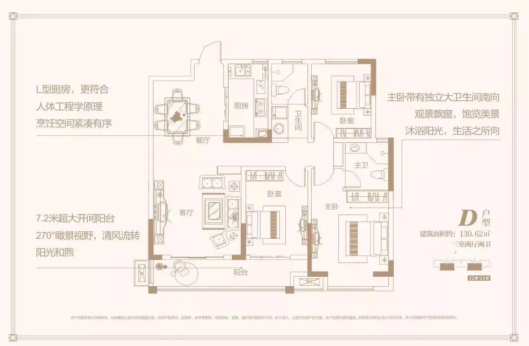 微信圖片_20240805111151