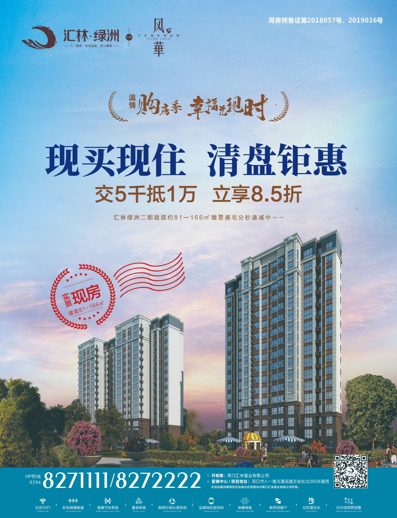 微信圖片_20240805154558