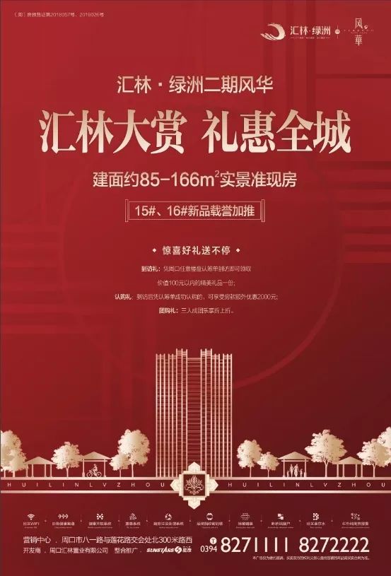 640 - 2024-08-05T104000.490