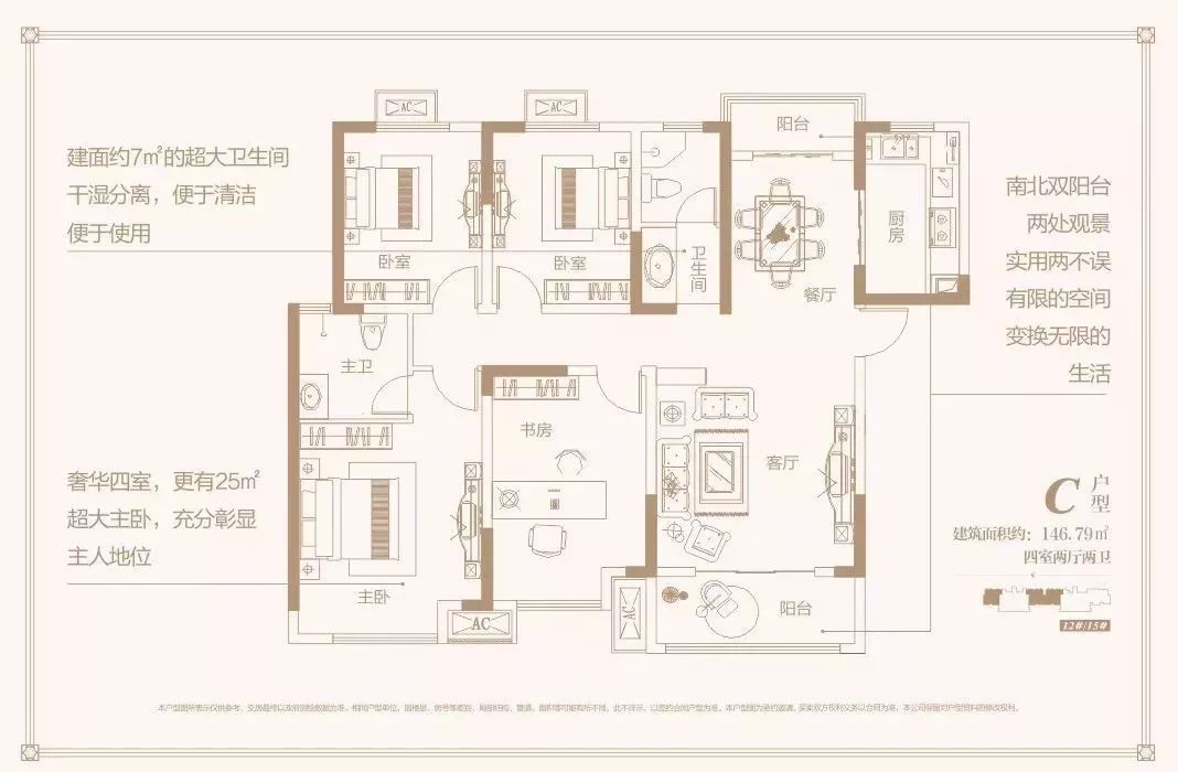 微信圖片_20240805111147