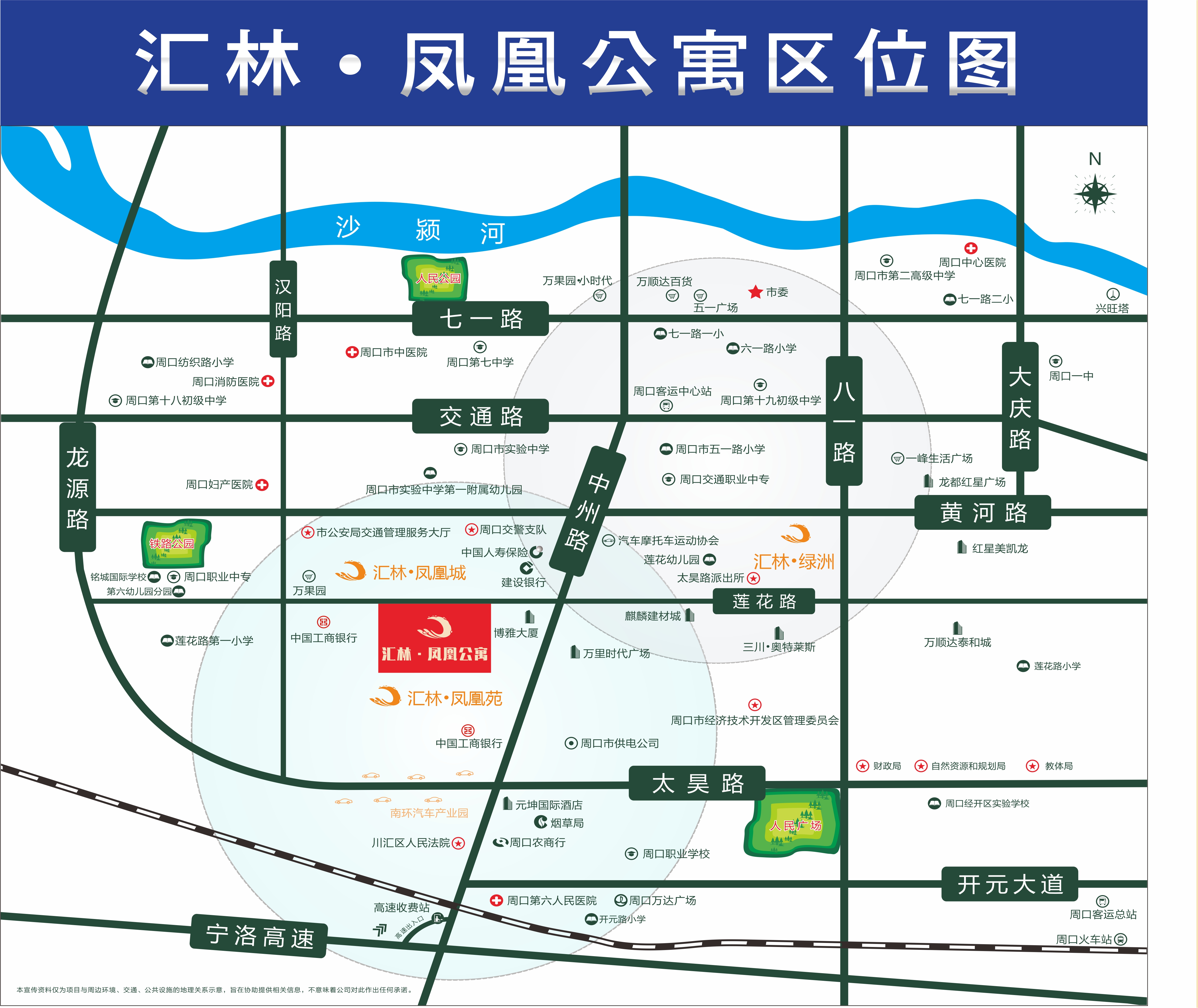 微信圖片_20240703170829