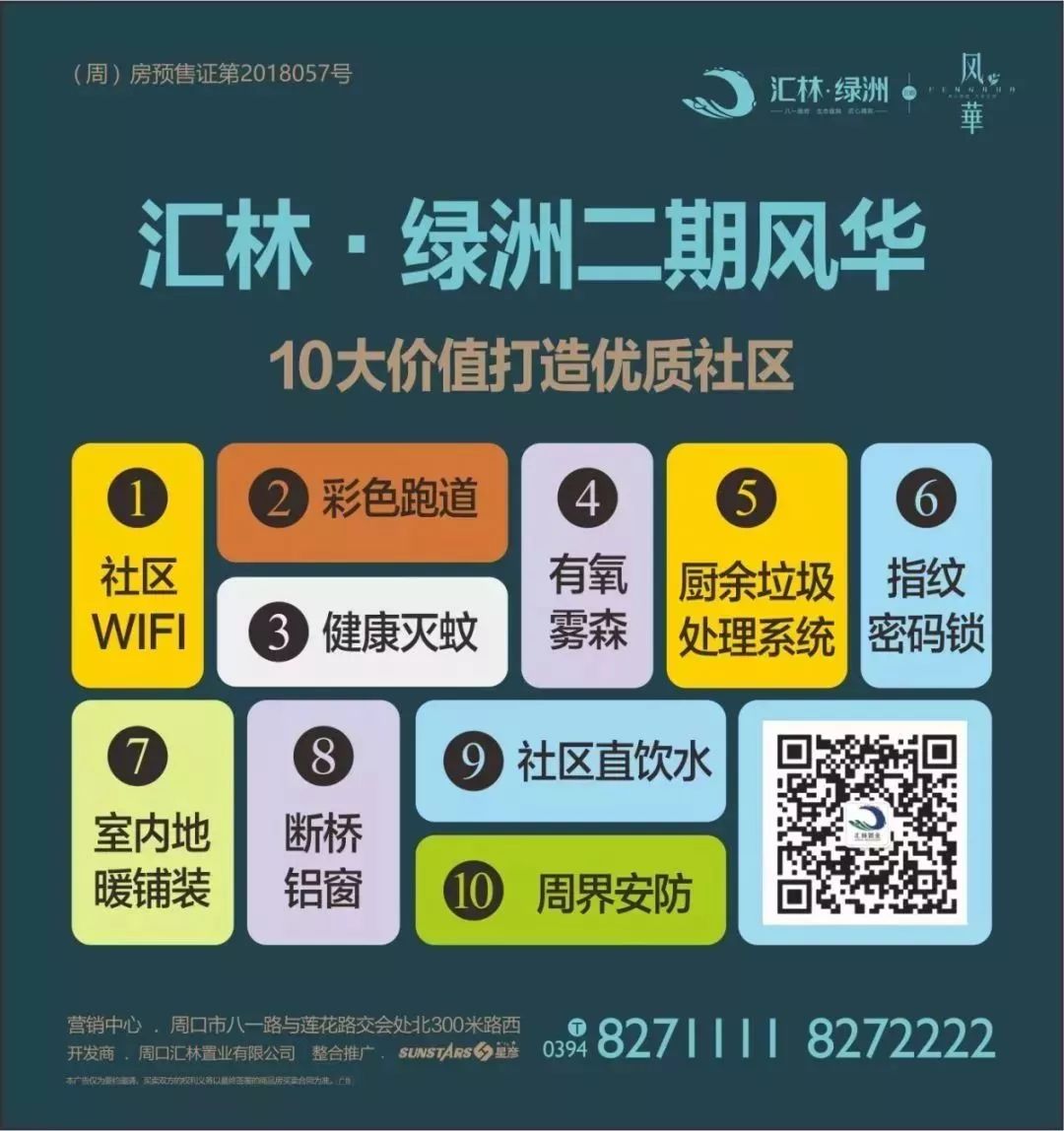 640 - 2024-08-05T105633.334