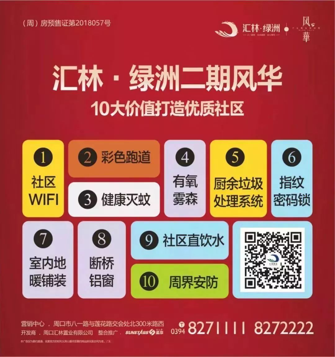 640 - 2024-08-05T104005.040