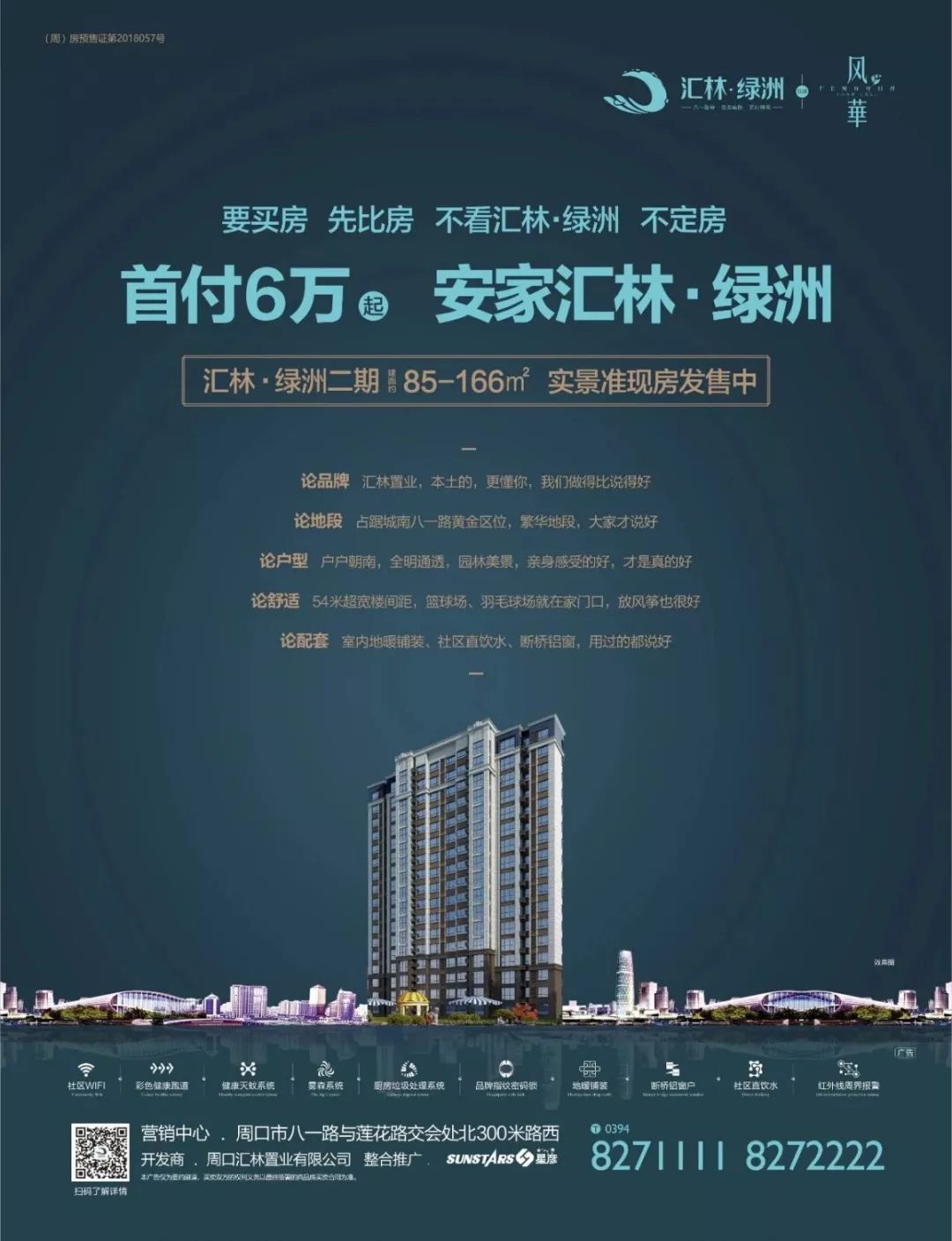 640 - 2024-08-05T105628.675