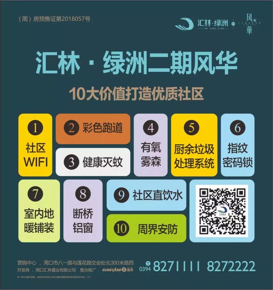 微信圖片_20240805111156