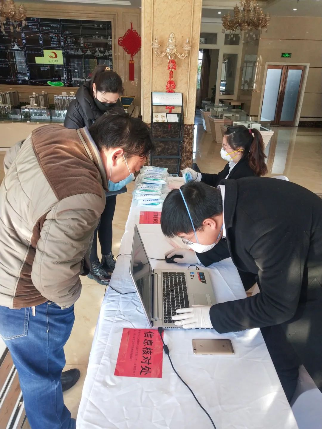 微信圖片_20240805082559